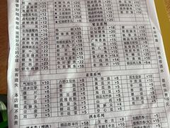 -利姐牧牛匠老火锅(兰花店)