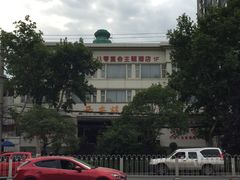-西安烤鸭店(369烤鸭王店)