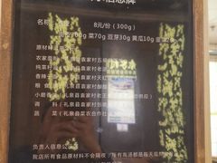 -袁家村关中印象体验地(东方亿象城店)
