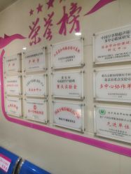 -淮安市妇幼保健院