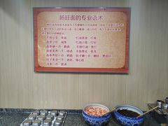 -黔肠旺面馆(八鸽岩店)