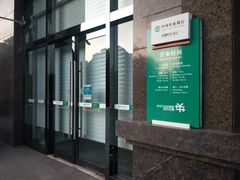 -中国农业银行(无锡旺庄支行)