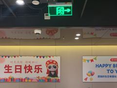 -海底捞火锅(河东万达广场店)