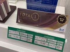 -吴良材眼镜(南翔印象城MEGA店)