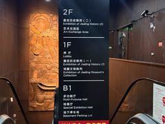 -嘉定博物馆
