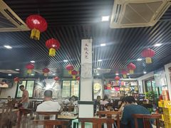 -苏记餐厅(叠南店)