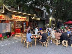 -李开心火锅馆(回兴店)