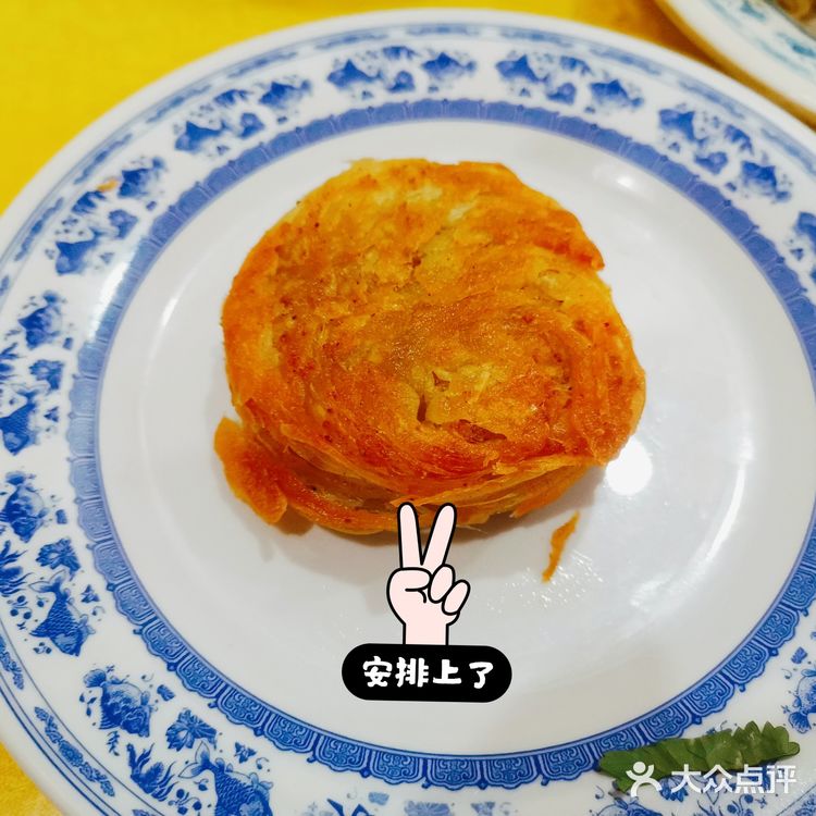 【三原老黄家】老字号，值得一吃。