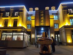 门面-竹叶涮肉坊(总店)