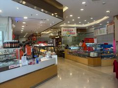 -长发西饼(临顿路店)