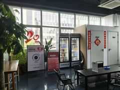 -2080网球学练馆