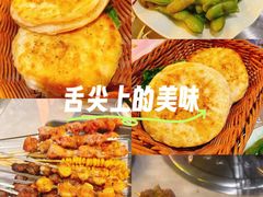 -沪上名羊天下•烤羊腿•东北烧烤•小龙虾(浦东直营总店)