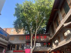 -小街天府(西工小街店)