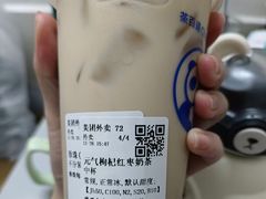 -茶百道(广州天河华师校内店)