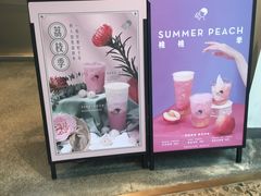 -喜茶(广州天汇igc店)