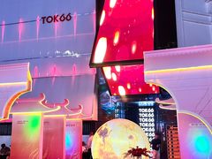 -虎门不夜天海鲜市场
