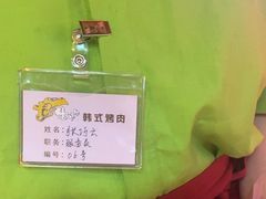 -牛市牛烤肉(西单大悦城店)