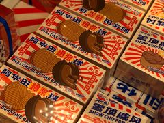 -好利来(桂林路店)