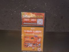 -探鱼·鲜青椒爽麻烤鱼(领展购物广场店)