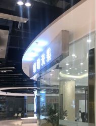 -沐白•盛妍日式美甲美睫