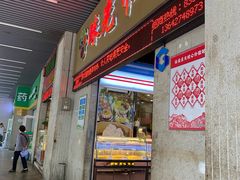-珠光市场(文德南路)