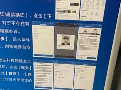 -北京市公安局公安交通管理局车辆管理所京丰分所