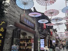 -东西巷