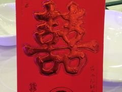 -奉天大饭店(澳海澜庭店)