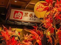 -牛家酒场(7mall店)