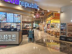 -大食代美食广场(上海中心店)