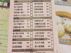 -添好运点心专门店(中环IFC店)