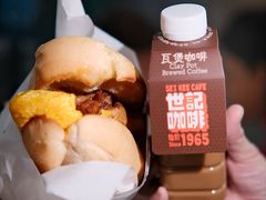 -世记咖啡(氹仔外卖店)