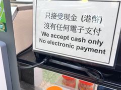 -澳洲牛奶公司(佐敦店)