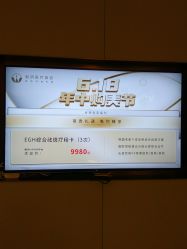-恒妍医美·韩国定制抗衰中心