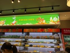 -杨国福麻辣烫(龙阳广场店)