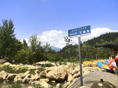 -尧山大峡谷漂流