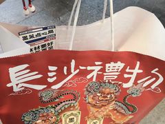 -墨茉点心局(国金街店)