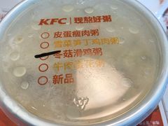 -肯德基(茂业店)