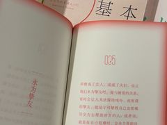 -先锋书店(五台山总店)