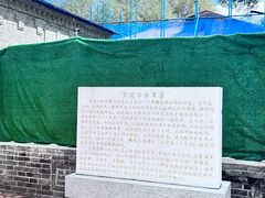 -齐齐哈尔市博物馆