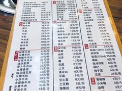 -苏稽跷脚牛肉(西象桥店)