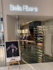 -Biella Fibers杰尼亚Zegna面料西装·夹克·礼服全定制Bespoke(晶耀前滩店)