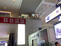 -星巴克(上海虹桥站2A检票口)