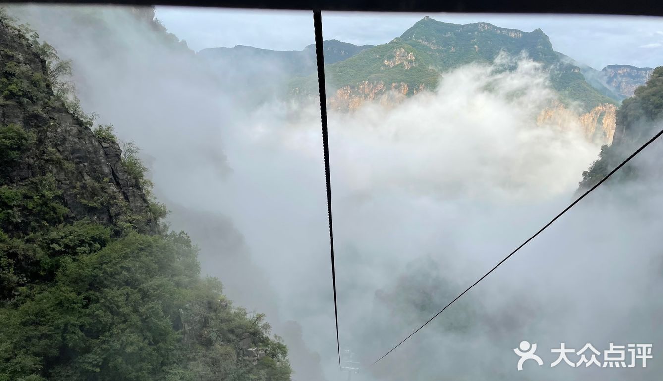 神农山风景区