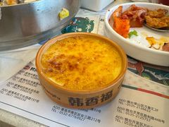 -韩香福烤肉庄园(荣成店)