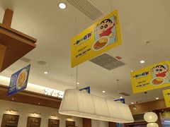 -池奈·咖喱蛋包饭(熙地港店)