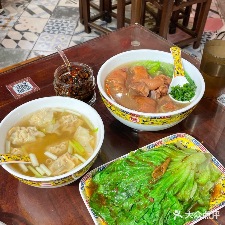 番禺土著从小吃到大的云吞猪手🍝鲍鱼仔云吞好好吃🤤