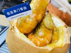 -串门海鲜烧烤(五四广场店)
