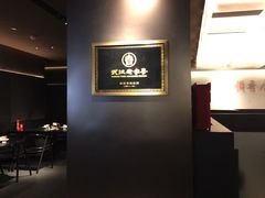 -顺香居·老字号湖北菜(江汉路店)