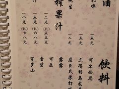 -翔峰炭火鳗鱼(悦泰街里公寓店)